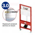 НОВИНКА! Инсталляции TECEbase 3.0 в комплекте с панелью смыва